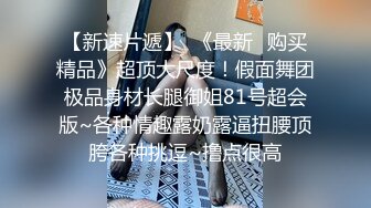 18岁美颜小骚货后入(美女们往这点露脸,求爆精)