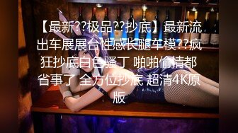 JVID高价自购福利美乳性感女神罗颖，吃鸡画面曝光隐藏版娇喘呻吟挑逗荷尔蒙