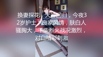 鬼火少年摧花党摧残白月光JK少女❤️(2)给她逼里面注射强效催情药后再玩对白刺激