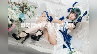 【SEX TOY】 Asian Femboy Cosplayer Haru, Rizu-kyun Part.16