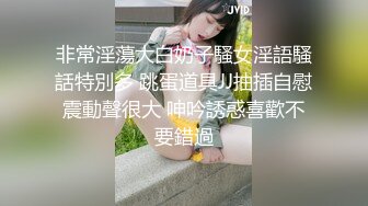 2024年12月，【PANS超重磅】，巨乳气质超美，【泡泡】直播回放 绳艺 露点穴，尺度顶 (2)