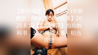 STP28416 《最新宅男福利》青春无敌SS级完美身材推特女神【鹿初少女】COSER私拍【痴女护士】粉嫩私处完美进出