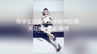 【国产AV首发??星耀】麻豆传媒女神乱爱系列MSD141《内射我的萝莉同事》纯欲白丝享受 内射爆精 高清1080P原版