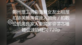 太刺激了！健身房老板把女员工操到前台【完整版69分钟已上传下面】