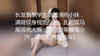 穿着婚纱操逼玫瑰纹身小姐姐激情大战，深喉口交活很不错，无毛美穴上位骑乘，特写屁股快速打桩，边操边骚话不断