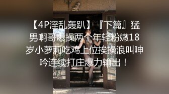  同性恋三姐妹全程露脸大秀直播，你想看的都有，淫声荡语互动撩骚听指挥，吃奶舔逼玩菊花