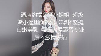 【瘦不下来的欢小姐】成都小美女，夜晚街头吃喝玩乐一条龙几瓶啤酒助兴，跟男友激情啪啪，娇喘阵阵销魂中 (2)