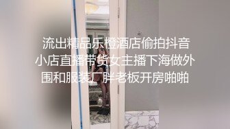 ❤肉嘟嘟甜美少女，大奶肥臀，发骚居家自慰，情趣开裆内裤，双道具震穴，猛捅小骚逼