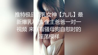 【黑丝美腿C罩杯小姐姐】手指拨弄奶子超柔软，灵活小舌头舔着JB，掰开紧致小穴等待插入，正入爆操奶子晃动，美臀骑乘套弄