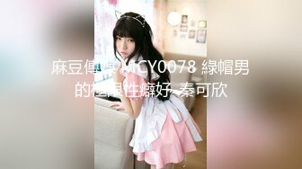 极品绿茶主播【一亿】人美声甜 最新VIP福利视频 (3)