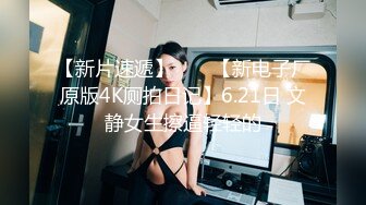 好乖巧的粉嫩嫩小美女 青涩极品身材火辣，销魂翘臀骑在鸡巴上起伏套弄，一流美腿把玩夹紧啪啪猛力撞击抽插