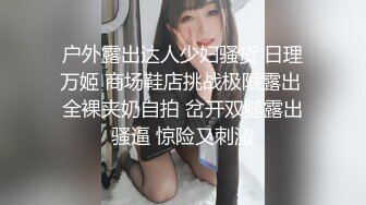 【下集】18岁体育生被伪娘色诱破处,小身体里藏着一根极品大肉棒