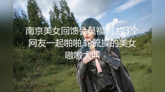 白嫩妹子肉奶自拍