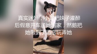 《破解家庭摄像头》监控偷拍新婚不久的小媳妇看手机自慰和老公视频互相打飞机神教泄欲