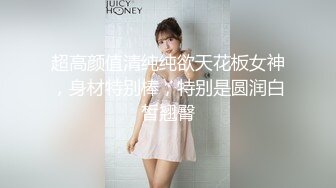 大美女TS小语找了个四川站街女宾馆偷拍，站街女：哎呀不要开灯呀开灯我放不开 小语：关灯我找不着洞。你比我还美 半个美女！