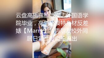 果凍傳媒 91BCM009 丈夫的計謀 白婷婷