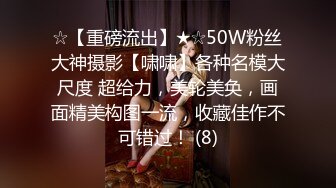 万中无一的尤物小母狗！天天被干【苏苏豆】更新至10中旬！去重合集【100v】 (73)