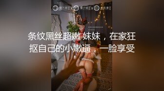 【新片速遞】 ✨高颜值露脸！零零后台湾人气模特「艾希」OF性爱私拍 美腿学生妹下课给男朋友足交龟头责最后还是射了