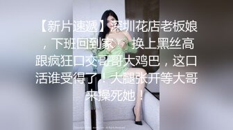 两个小百合玩得很入戏