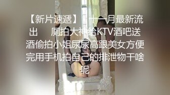 【出呆哥鹿苑EDC小郎君yqk等各大神】“你拍了不能给别人看