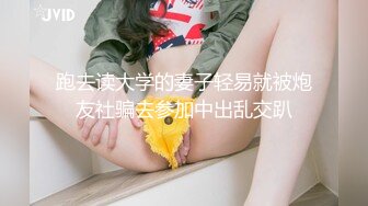 专约少女萝莉大神『唐伯虎』 压肏00后小母狗，自己掰开白丝网袜美腿露出白虎小嫩穴 羞耻看大肉棒插入自己小骚逼