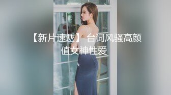 后入穿情趣内衣骚女友