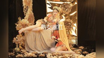 【新片速遞】风骚少妇镜头前求狼友草她，全程露脸丝袜情趣装诱惑，道具不停抽插骚穴浪叫呻吟表情很骚，撅着屁股勾搭好骚