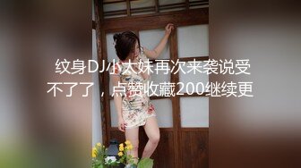 四月新流出高校女厕 极品高清全景后拍几个性感蜜桃臀学妹尿尿