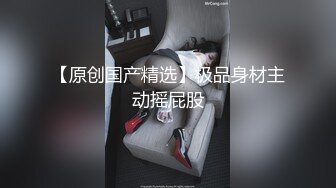 极品反差气质尤物『Demi爹咪』加班的ＯＬ小白领的特殊服务，清纯唯美小仙女私下竟然是个小骚货