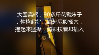 青銅映畫 QT0004 我的性瘾班主任 約到反差巨乳老師 柔柔