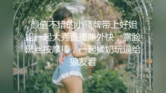 白虎老婆