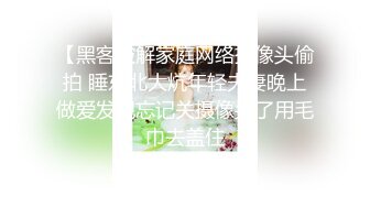 小哥勾引修理工被操[下]