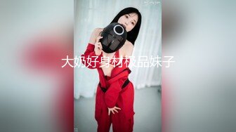 探花高端外围女神场,抖音十几W粉丝小网红