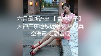 海角鬼父大牛父女乱伦封神之作 下春药无套爆操白虎逼女儿爽到停不下来