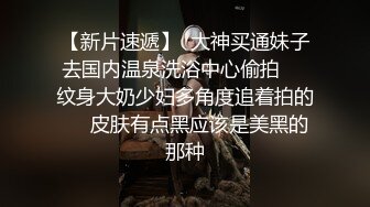 梦境淫语与E奶女神的激情春梦没想到女神还有这么骚的一面MD0078