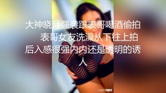  甜美小淫娃 极品麦当劳接待的兼职小学妹 第一视角黑丝 全程被干到神志不清