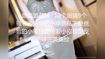 【健身教练真的很深】露脸  运动型美女  坚挺美乳 荷尔蒙爆棚 身材天花板值得一撸