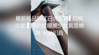 ❤️女神淫乱❤️极品网红脸美女主播东江大酒店劲爆啪啪