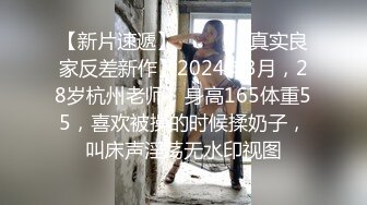 AI换脸视频】刘亦菲 女上司 下