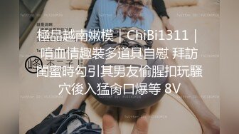 和男友一起来吃饭的JK小妹 小穴张着血盆大口