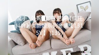 国产麻豆AV MTVQ17 寻宝吧女神 EP1 AV篇 时间停止性爱抽插 岚湘庭