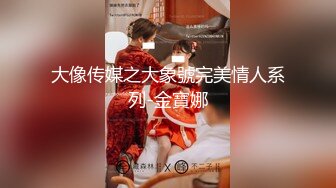 [2DF2]商务宾馆针孔干练短发气质美女白领与男同事约炮欲望难耐洗完澡回床上马上交合尝试多种体位无套内射 - soav [BT种子]