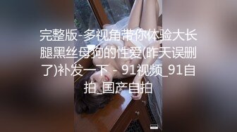 9月新流出私房大神极品收藏商场女厕全景后拍系列两次入镜的白衣美女脸快贴到地上尿尿