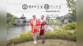 【新片速遞】  ⚫️⚫️全网同名，极品网红反差福利姬【奶咪】高价长视频，戴肛塞逛街，被肥猪男调教啪啪无套内射中出，无水高清4K原画