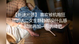 神仙姐姐『刘亦菲』情趣按摩被惨操内射