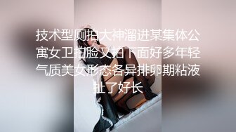 后入母狗骚妻2