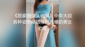 【超人气❤️台妹】娜娜✨ 极品蜜汁白虎神鲍女神 黑丝痴女调教处男 淫臀精油色欲拉满 鲜嫩美穴无情榨精内射 梅开二度