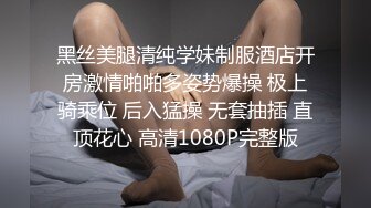 ：❤️新人！极品御姐【爱喝开水】长腿高跟~足交爆添~女上位啪啪