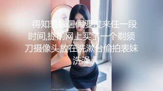 【AI画质增强】91猫先生~4K增强~背着男朋友出来的反差婊，外表文文静静操起来骚的不行