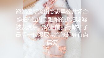 组内母狗认证.进组看紧阶